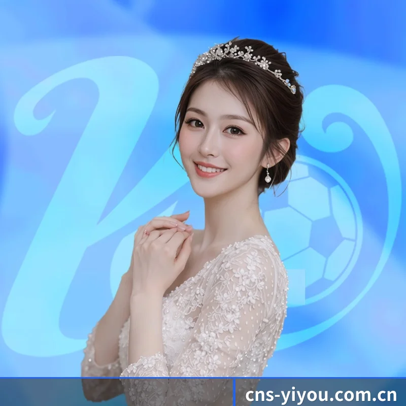易游体育 APP